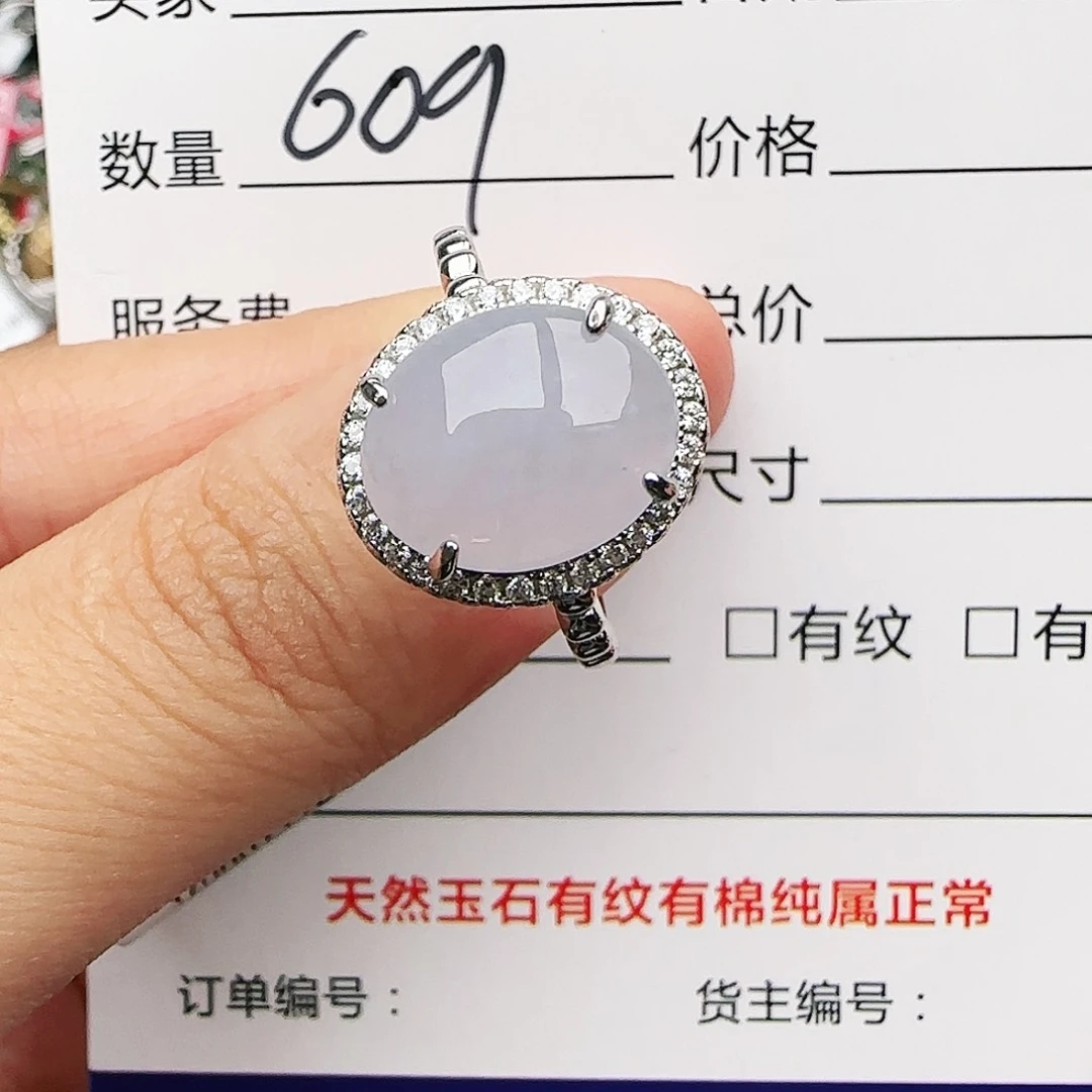 银S925镶嵌戒指翡翠戒指