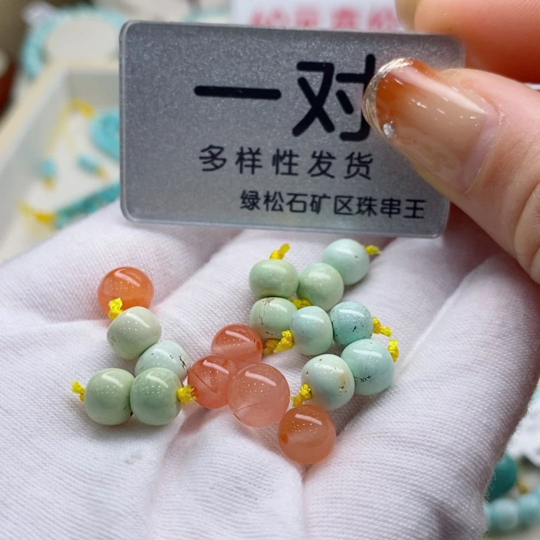 南红玛瑙珠宝奇石未镶嵌