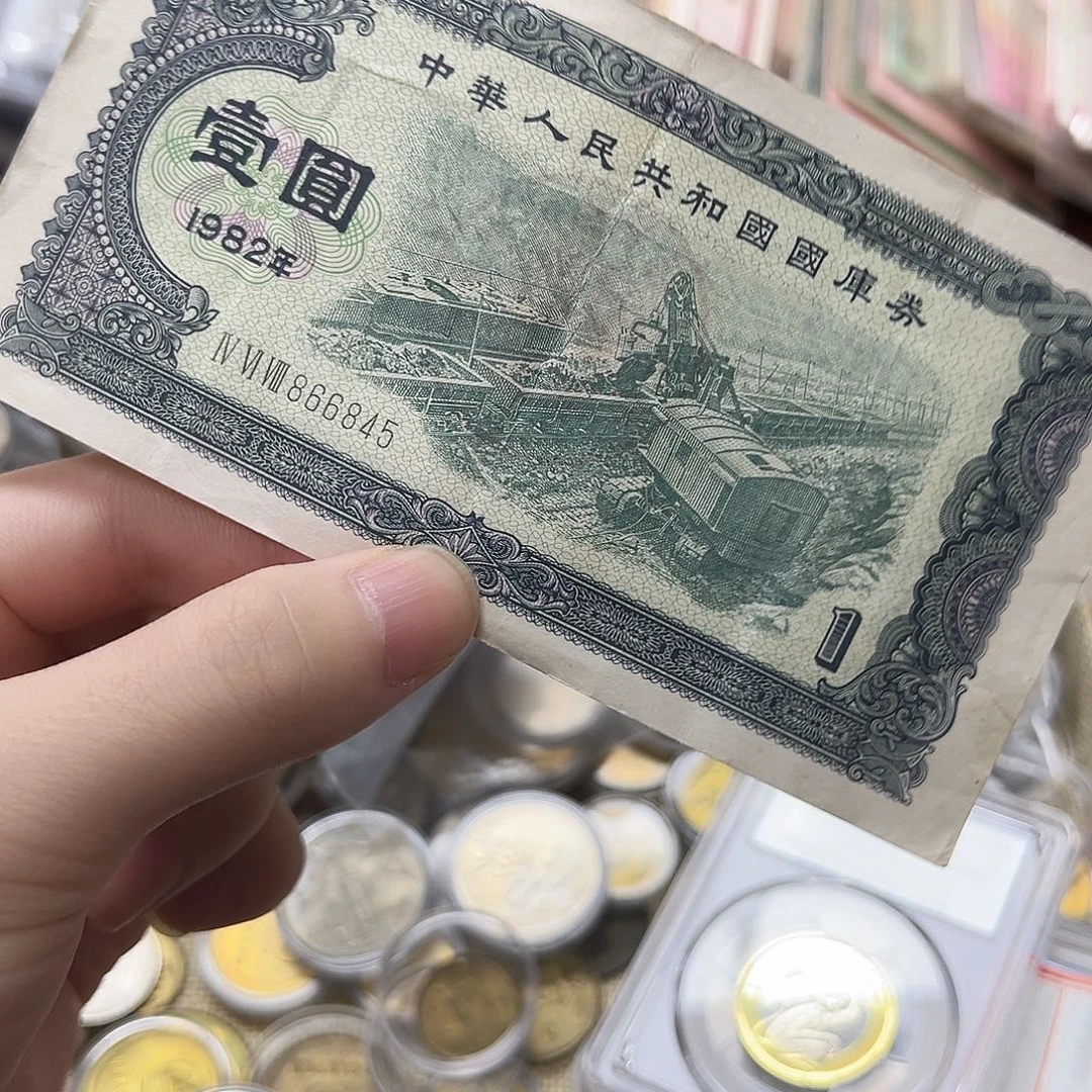 拍品。