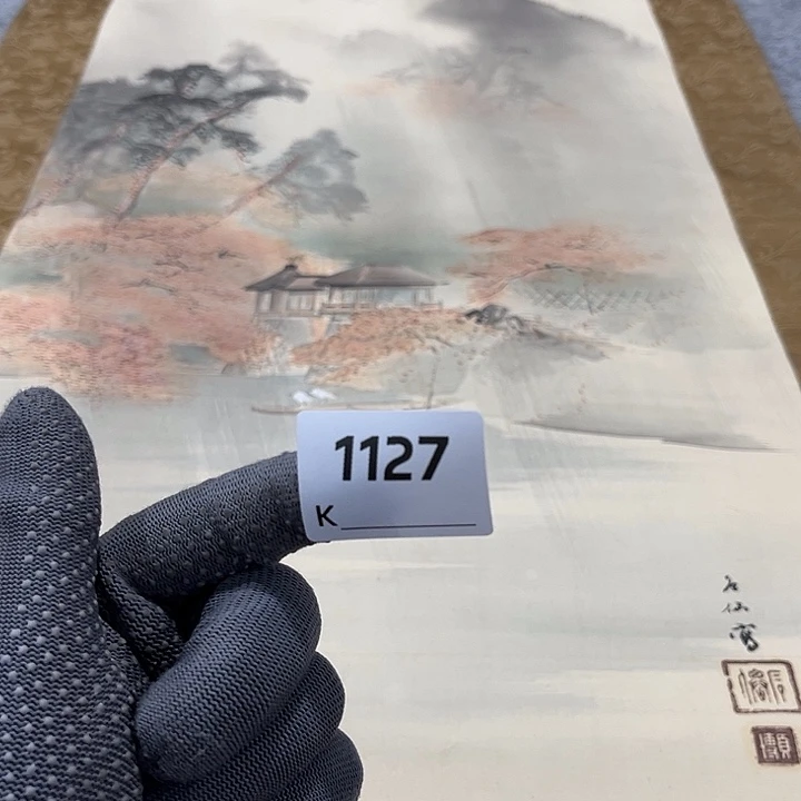 榴***源剪纸艺术剪纸工艺