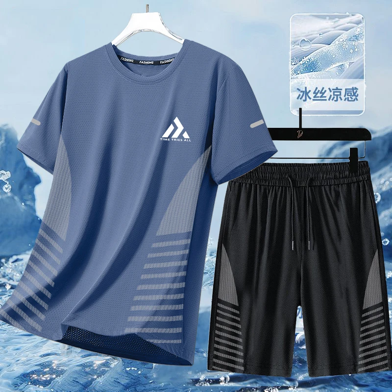 速干运动套装男夏季薄款弹力跑步健身速干衣男士冰丝网眼短袖短裤
