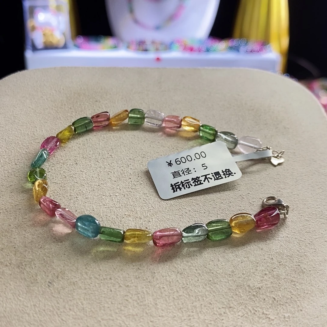 未镶嵌手链碧玺糖豆