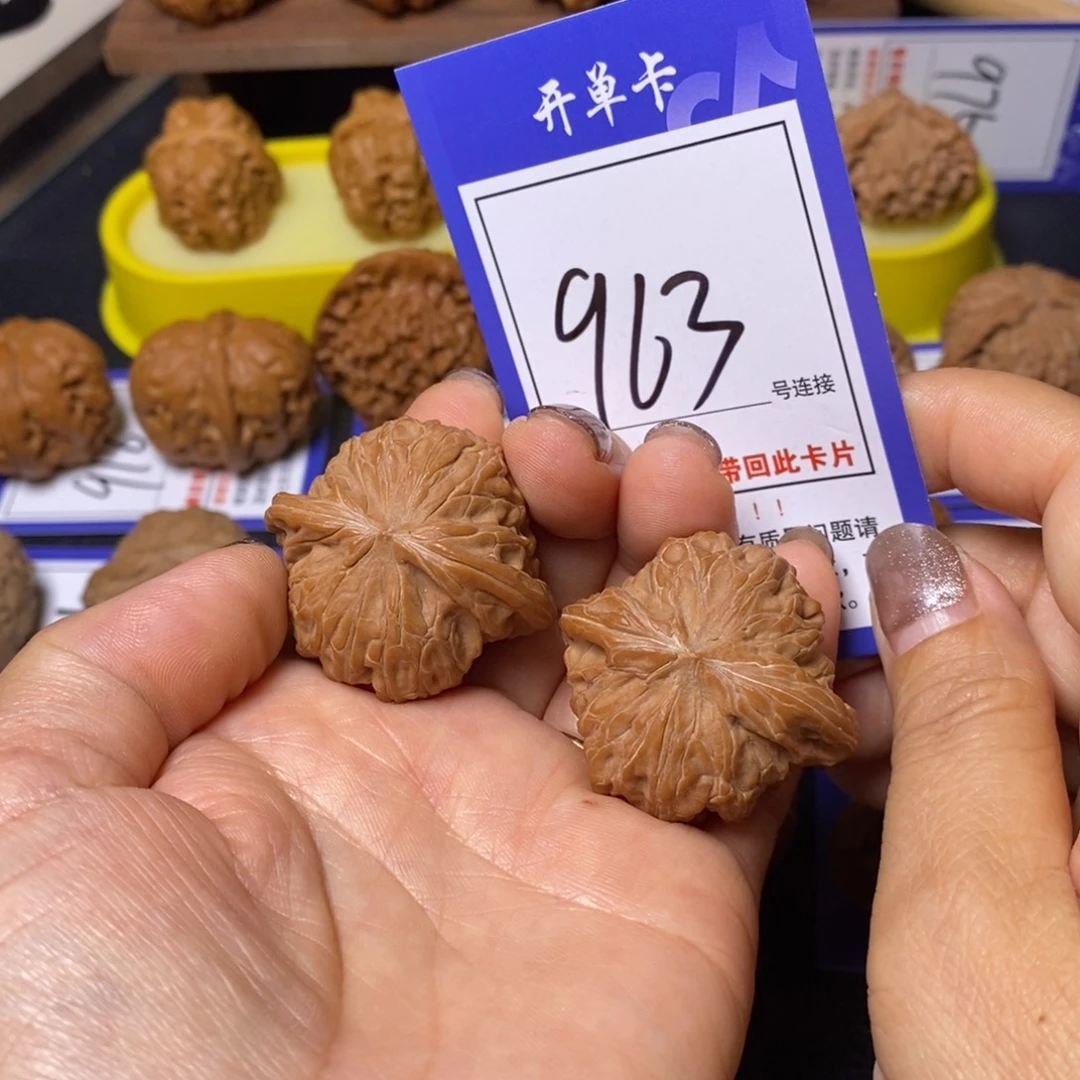 把件文玩核桃39磨盘963