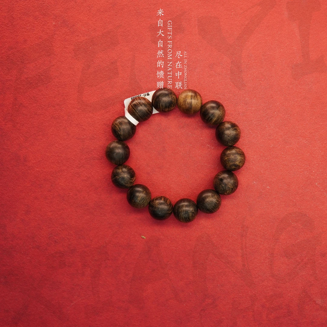 Y41沉香【越南芽庄白奇玉化沉水单圈】16.6mm-44.6gMJ6961100103-14