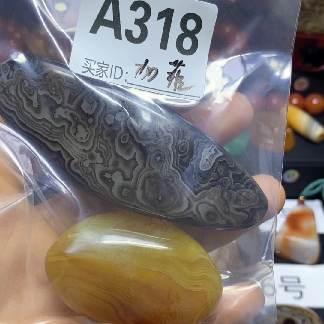 玛瑙/玉髓珠宝奇石未镶嵌加*
