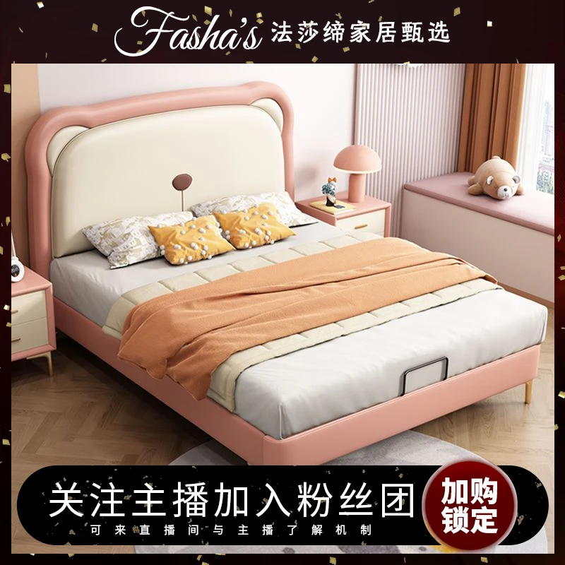 1.2米儿童床女孩公主卧室男孩单人床铺软包家具家用轻奢简约北欧