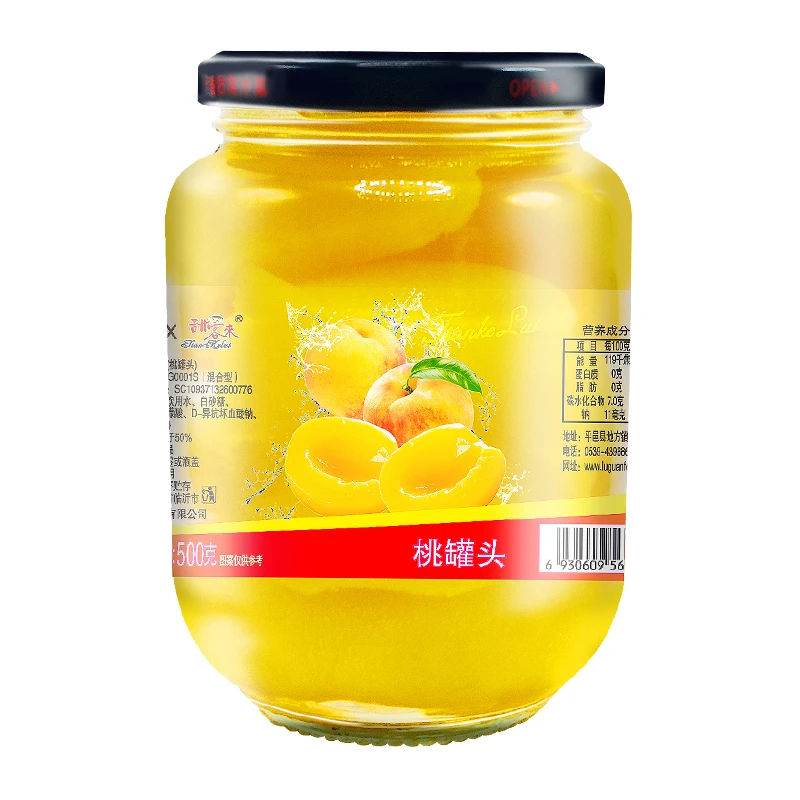 蒙欣甜客来黄桃罐头新鲜即食黄桃临沂原产地鲜桃现做T