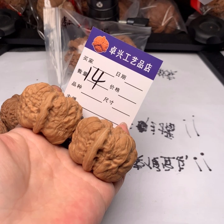 吊坠文玩核桃14青蛙
