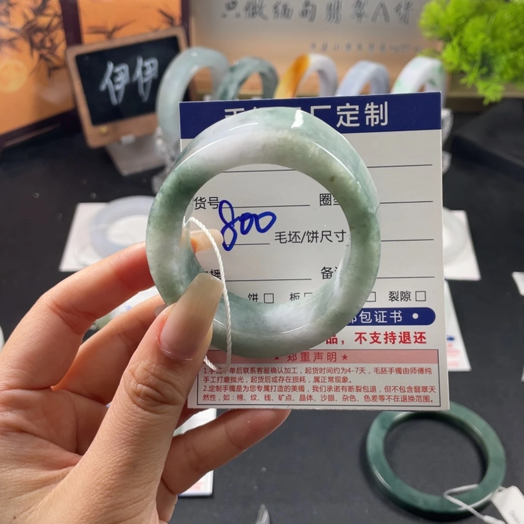定制翡翠未镶嵌翡翠手镯基地质检发货