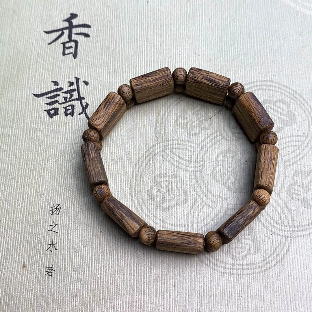 沉香手串一***力沉香白露牌珠单圈14MM7克多样性发一条