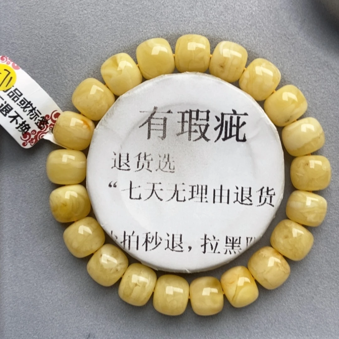 琥珀未镶嵌珠宝奇石9
