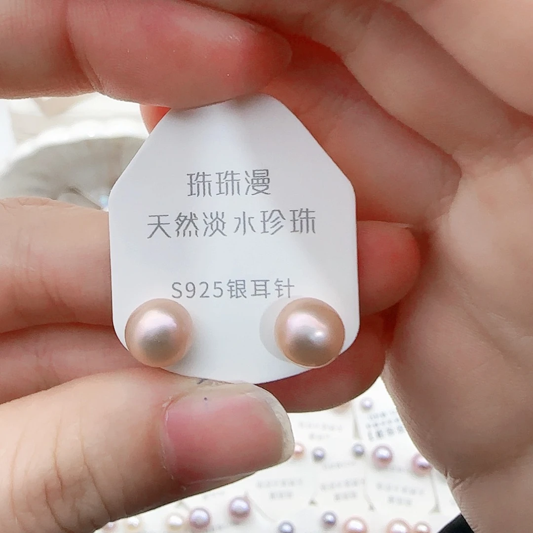 淡水珍珠珠宝奇石银S925镶嵌181微瑕