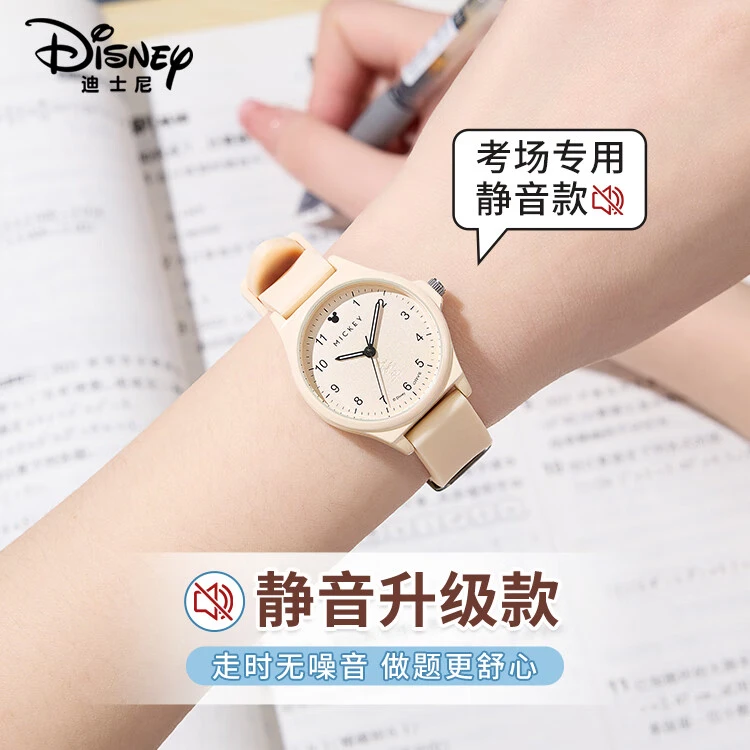 迪士尼（Disney）手表女初中生考试专用12-16岁小众中学生高中生