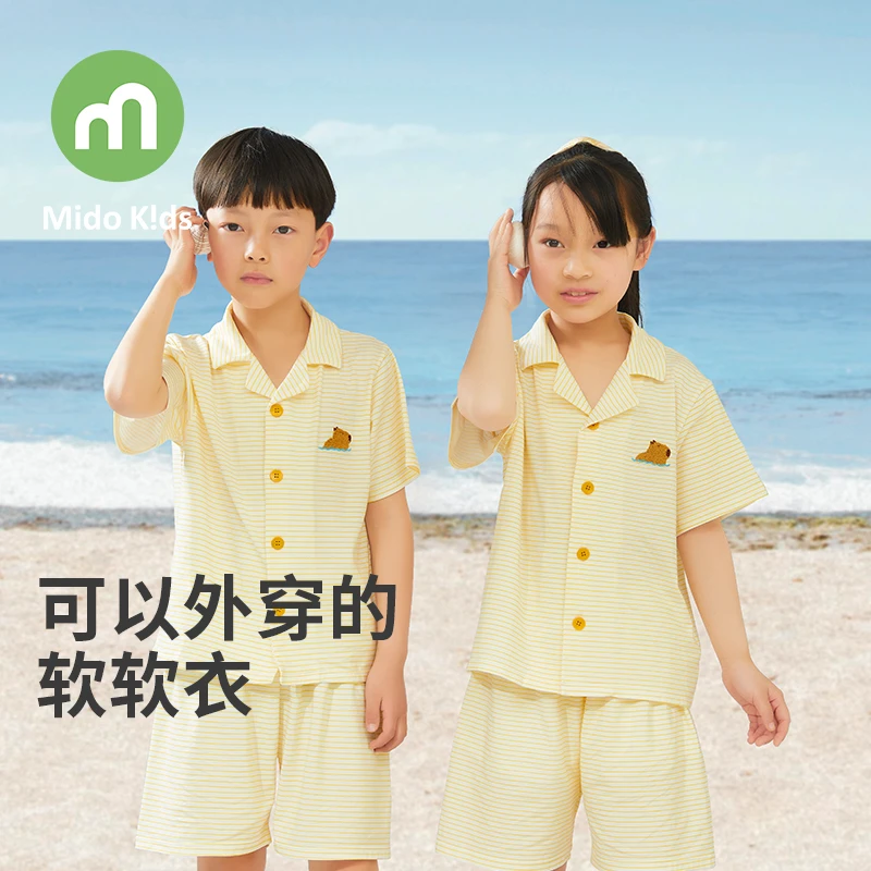 儿童外穿睡衣薄款家居服套装夏季2025新款男童女童睡衣-小小水豚