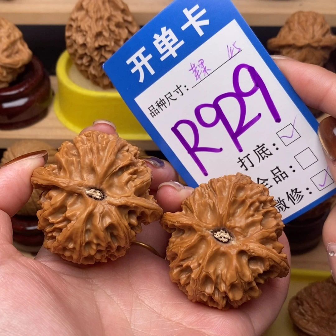 把件文玩核桃苹果园45