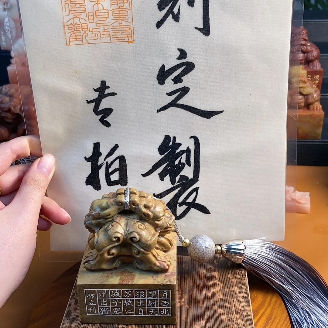 【闪购商品】寿山石印石哈****1588888999999999