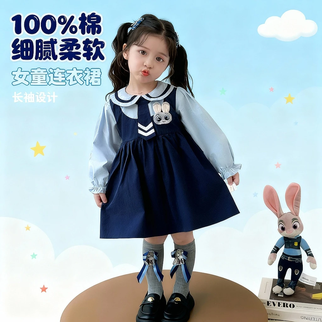 女童连衣裙秋季新款儿童学院风公主裙洋气好看女孩兔子警官裙子