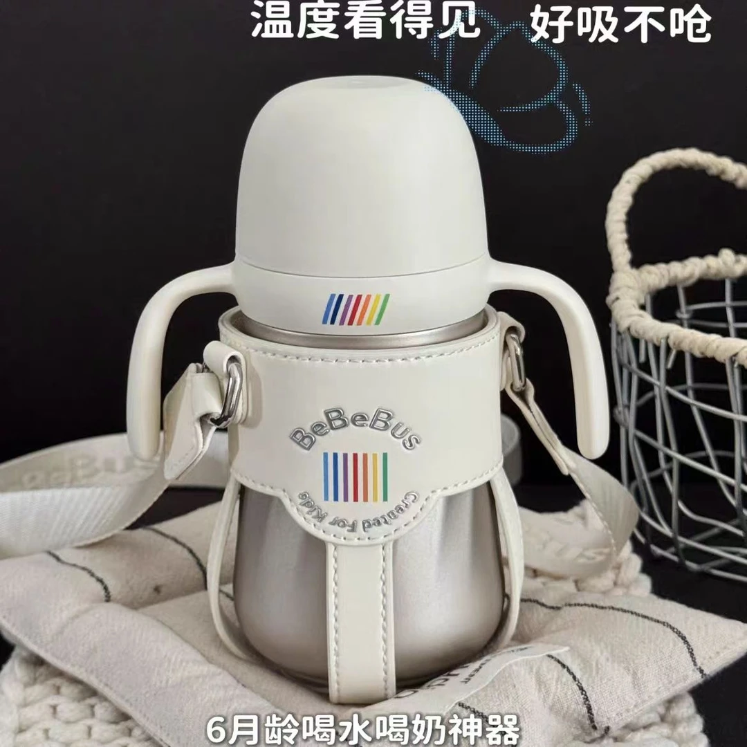 儿童钻光保温杯彩虹保温杯宝宝水杯超萌可爱防摔户外保温