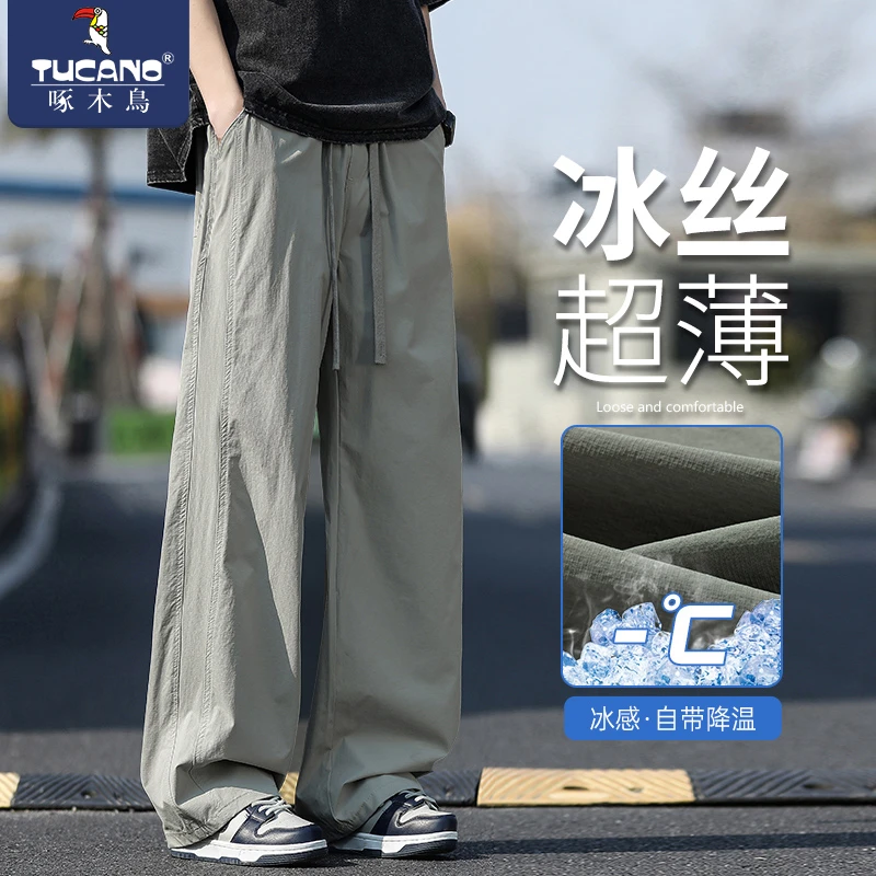 啄木鸟速干冰丝休闲裤男款夏天薄款裤子男生潮牌拼接宽松阔腿长裤