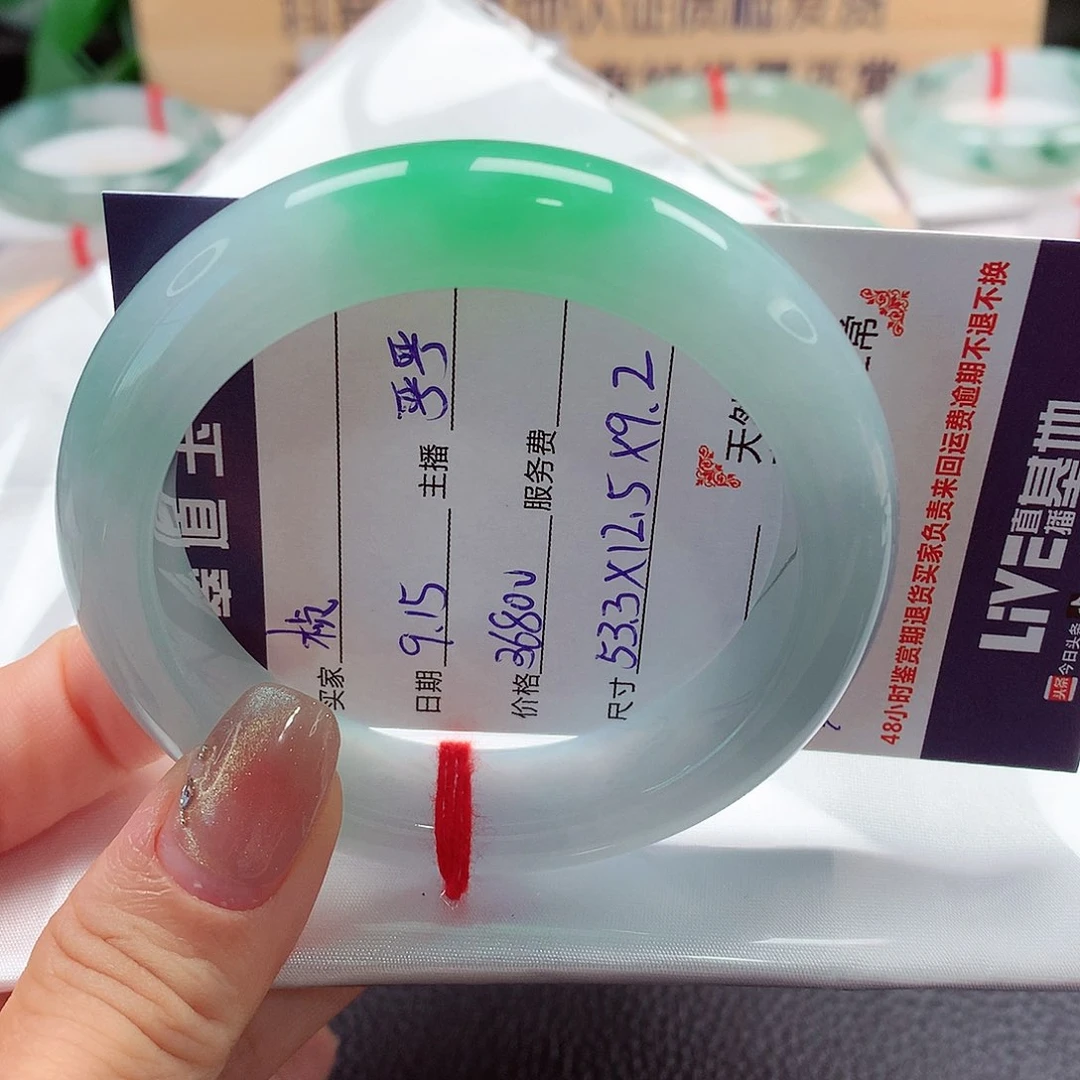 未镶嵌手镯翡翠桢天然a货翡翠