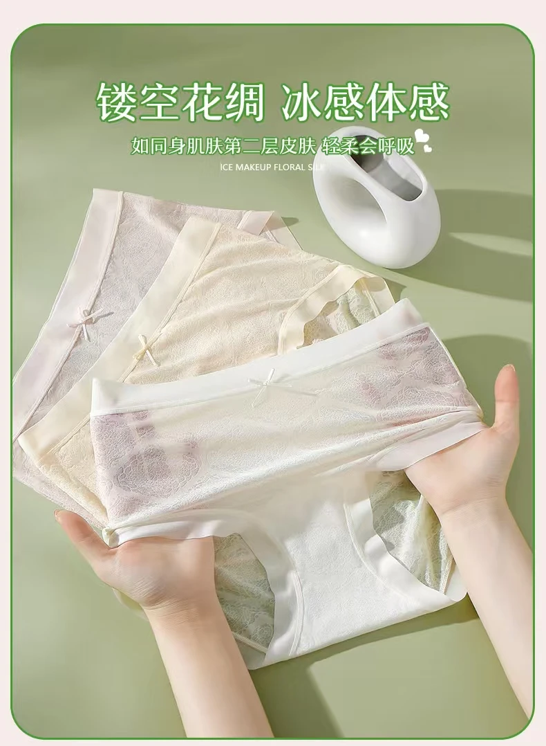 88020小凉风聚乳酸裤