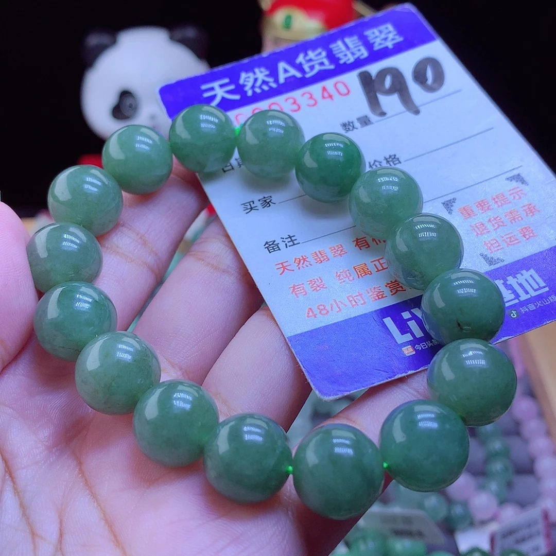 翡翠未镶嵌手链手串13