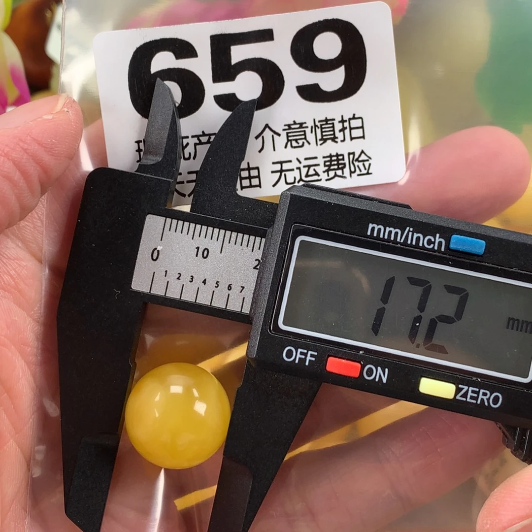 蜜蜡未镶嵌珠宝奇石裸石