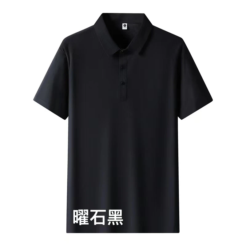 无痕一体高倍防晒polo12358