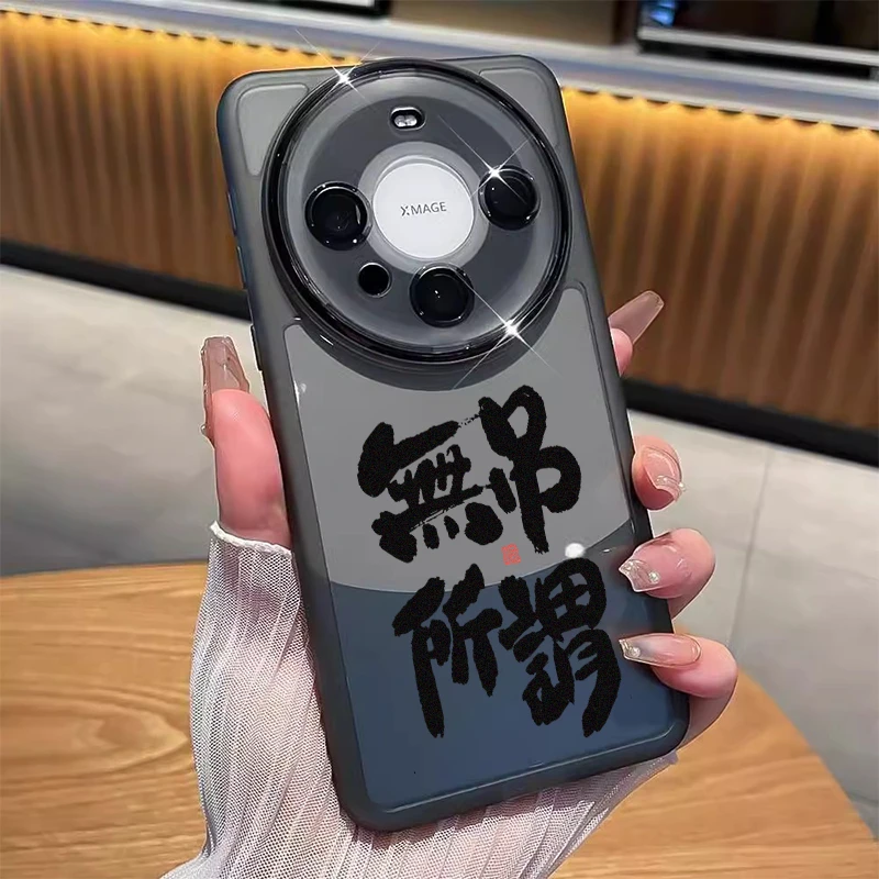 无所吊谓适用华为Mate60Pro手机壳创意70文字50/40全包镜头膜防摔