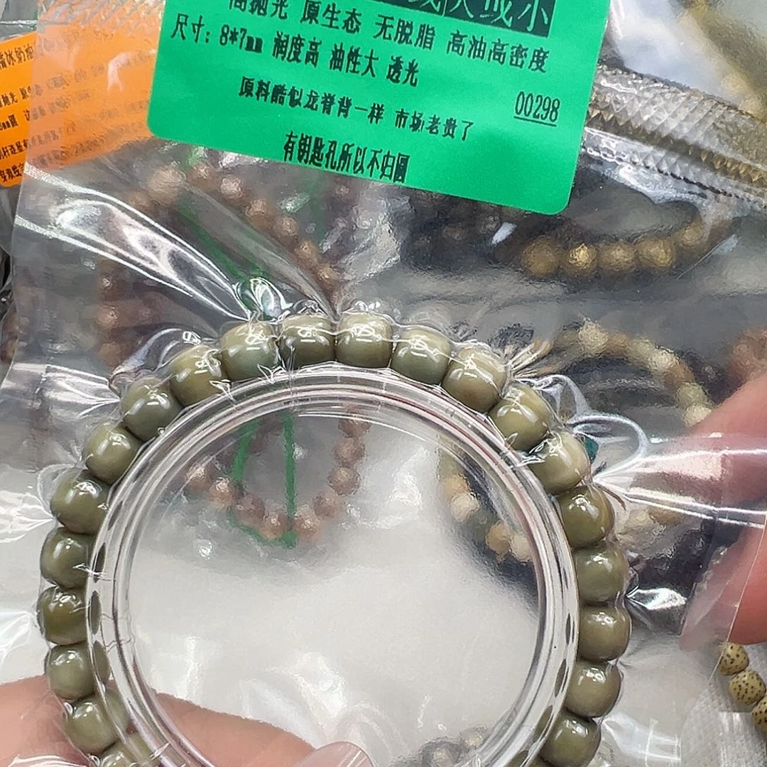 星月菩提手串54傲世龙脊菩提单圈小青龙87桶