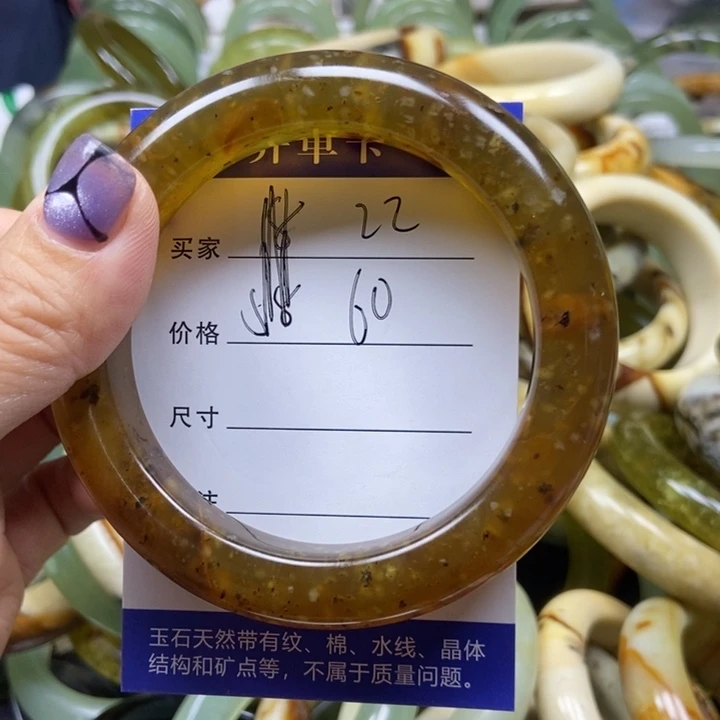 未镶嵌蛇纹石玉手镯