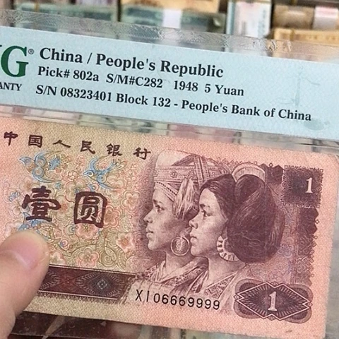 往**风1张退市旧票福利品06669999