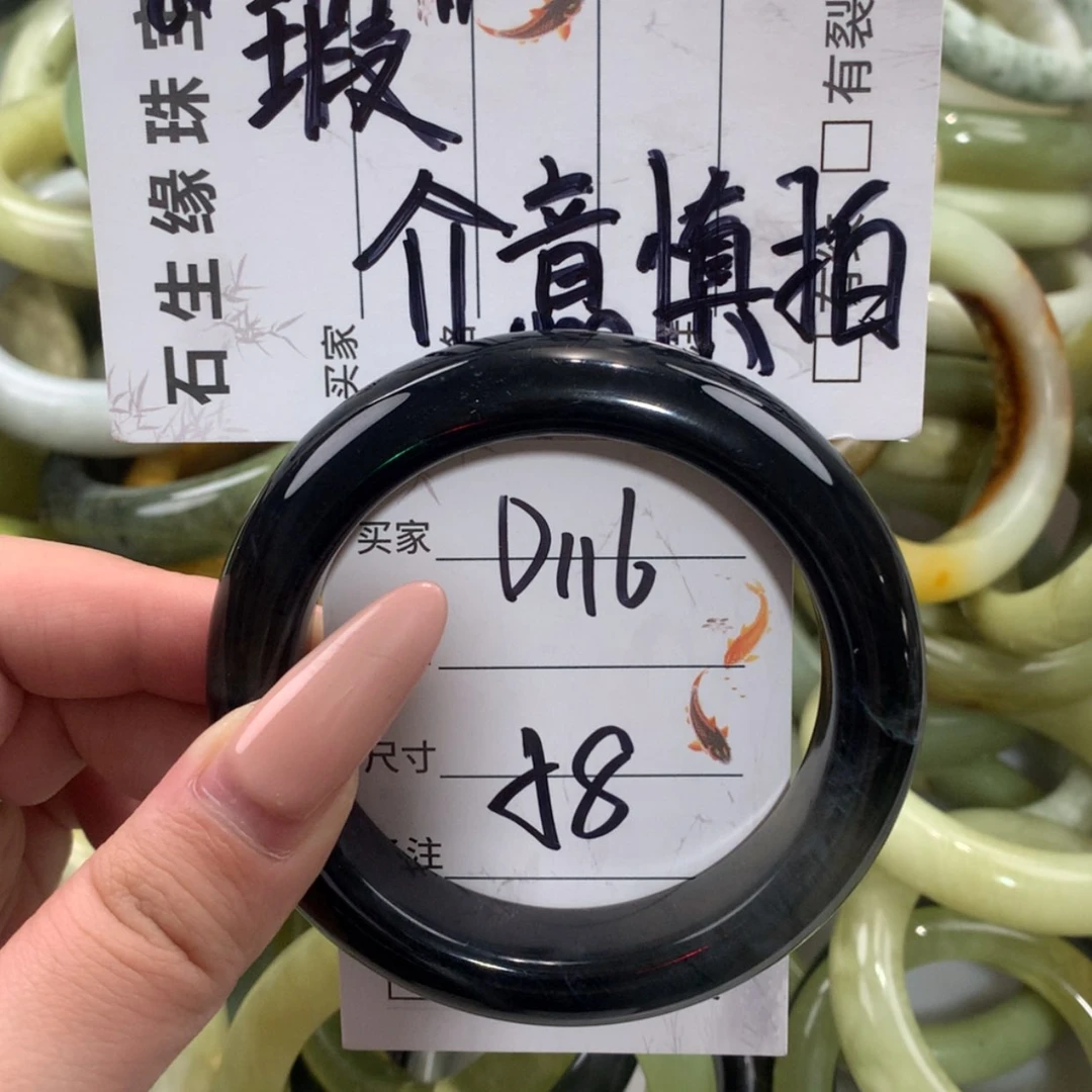 【闪购商品】未镶嵌蛇纹石玉手镯