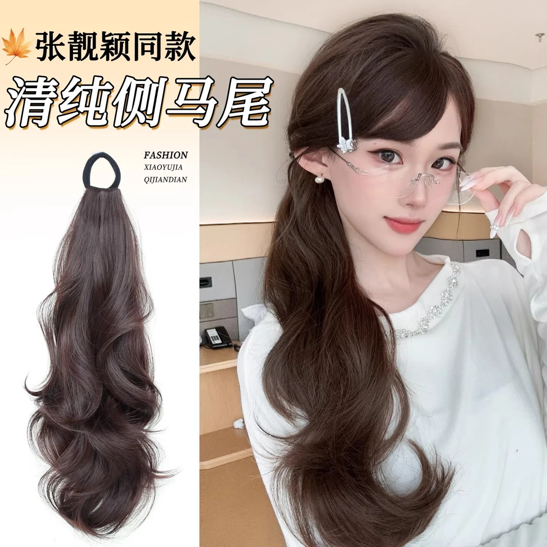 绑带式高马尾假发侧扎增发量长卷发蓬松自然隐形仿真皮筋马尾发饰