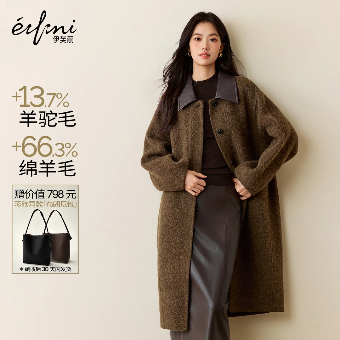 蒋欣代言伊芙丽巴恩风撞色撞色领苏丽澳毛大衣2025冬新1G9971051
