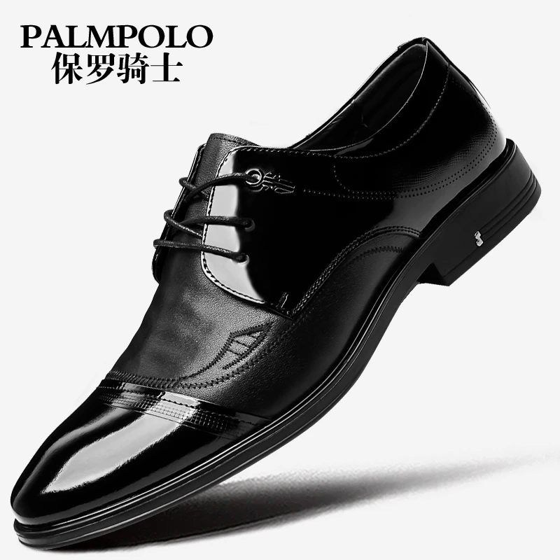 保罗骑士男鞋商务正装皮鞋真皮头层牛皮休闲单鞋英伦风系带鞋男款