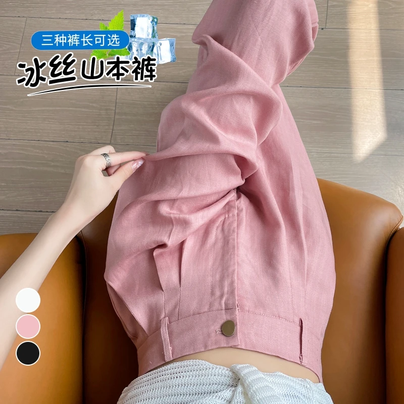 天丝亚麻冰丝高腰阔腿裤2025网红夏季新款薄款百搭防晒拖地裤女装