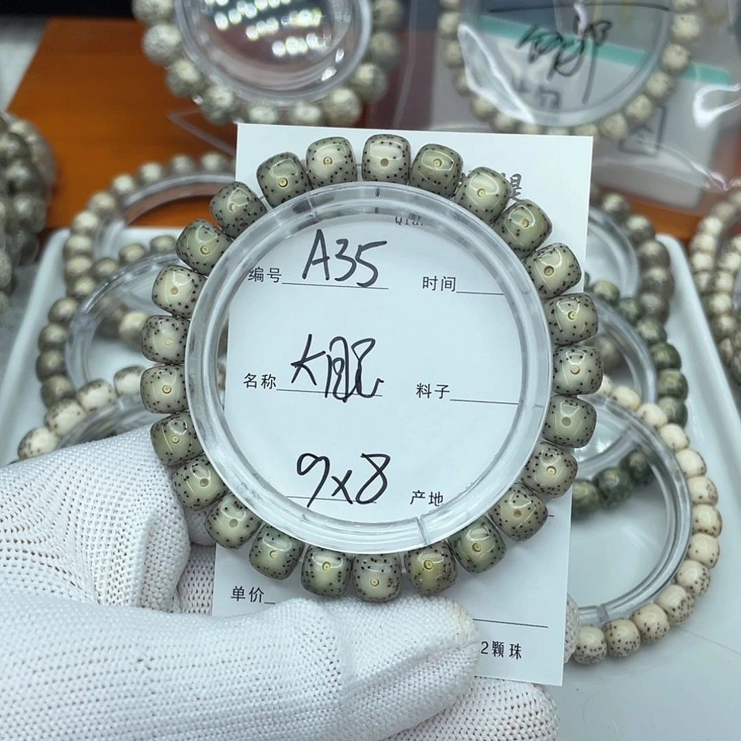 吊坠星月菩提A35大眼
