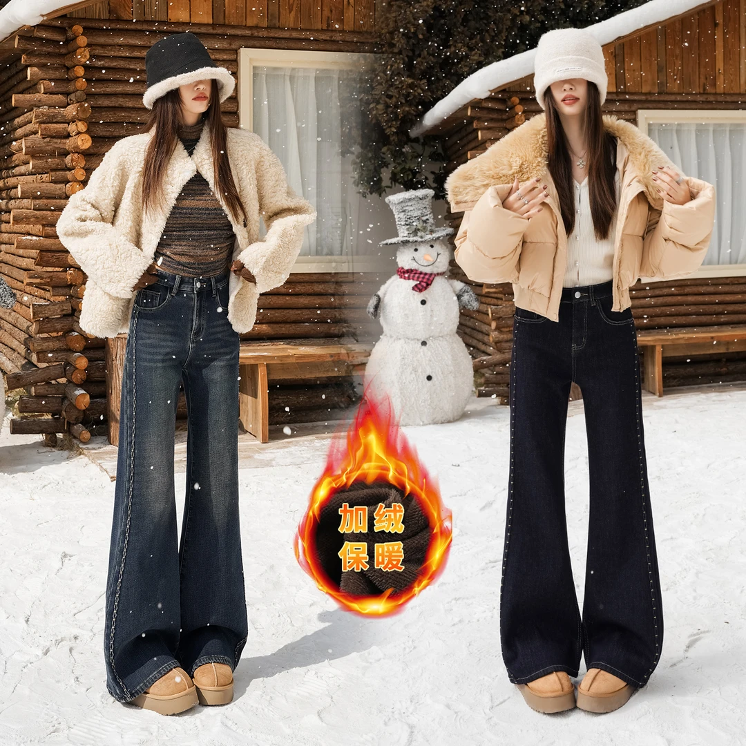 768复古高腰加绒弹力绣花微喇牛仔裤显瘦百搭宽松不贴腿2025新款