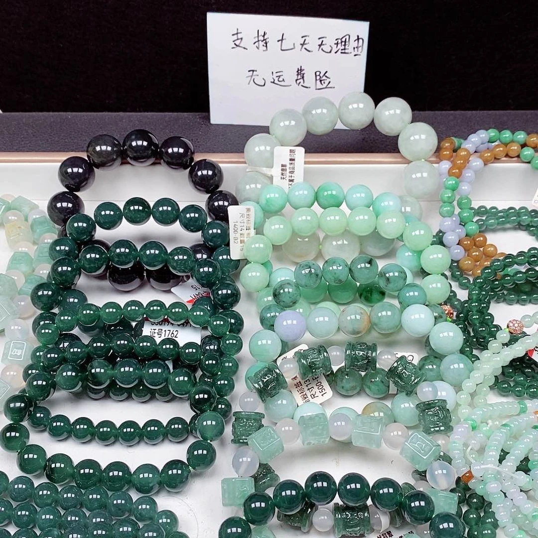 翡翠未镶嵌毛衣链