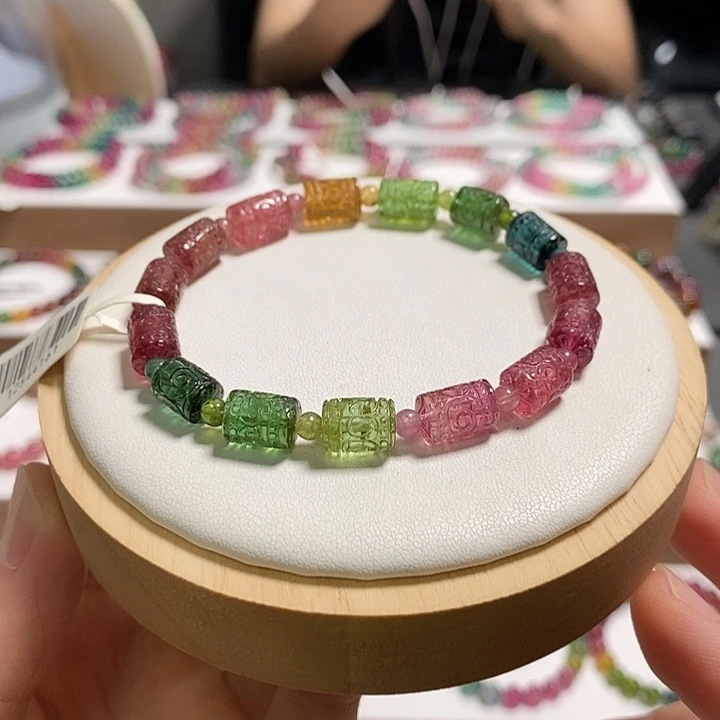 手链未镶嵌碧玺7mm