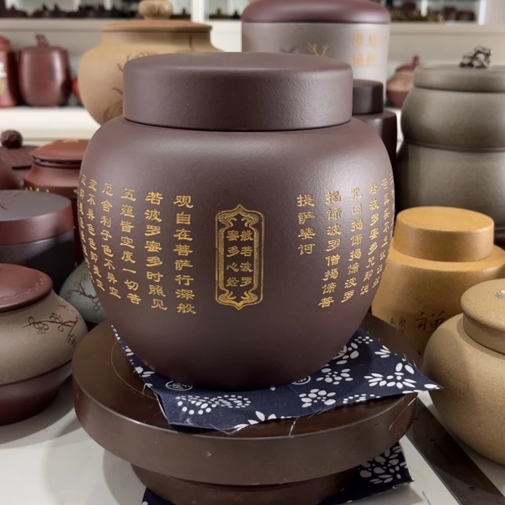 紫砂茶叶罐紫砂茶叶罐