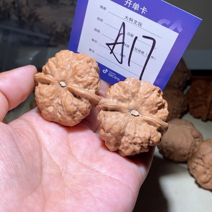 吊坠文玩核桃我是一个17