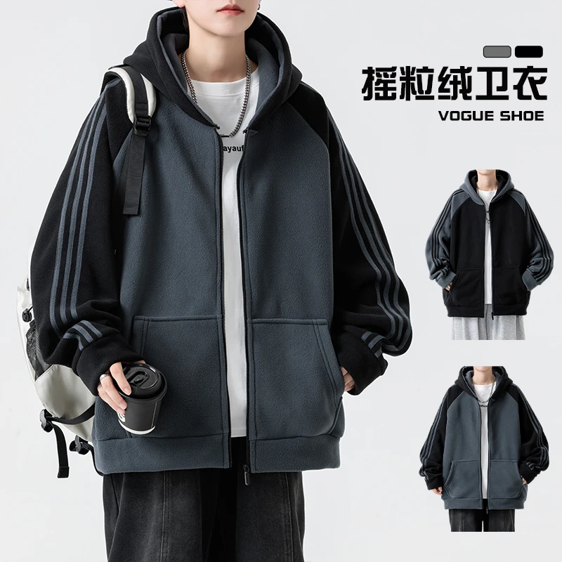 美式大码重磅连帽穿搭撞色新款条纹开衫卫衣男生青少年外套上衣