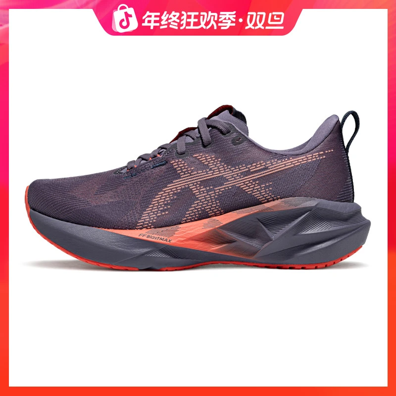 ASICS亚瑟士新款跑鞋NOVABLAST 5男子缓震回弹耐磨透气专业跑鞋