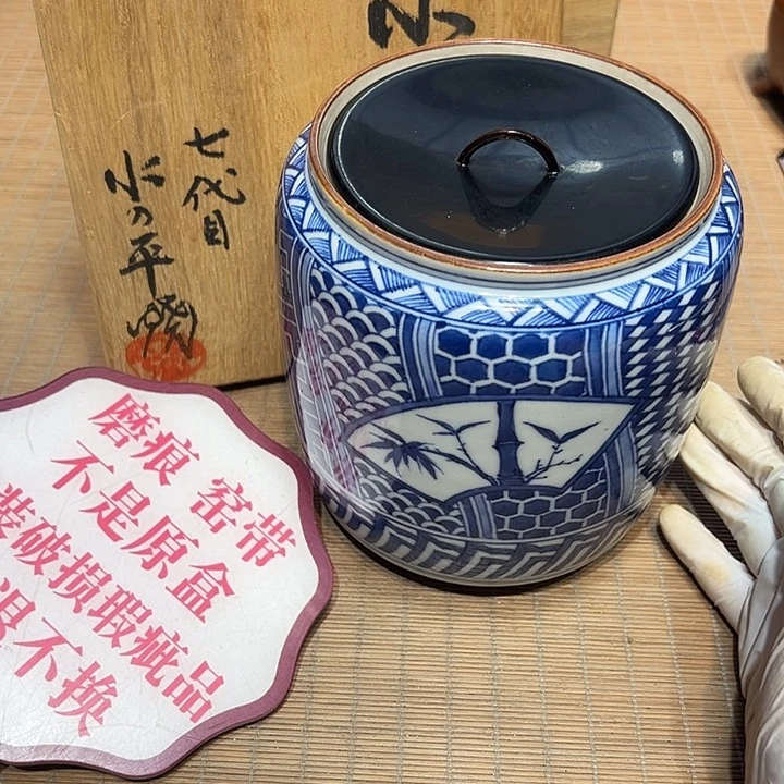 瓷器满58包邮包邮包邮非新
