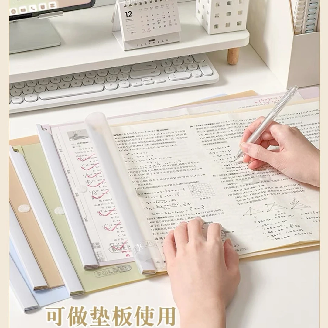 三年二班淡彩A3试卷夹文件夹透明试卷学生用资料夹-yqd2325