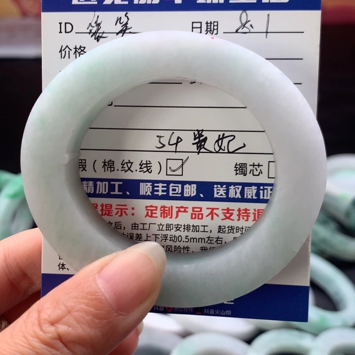 爱***女定制翡翠正圈手镯未镶嵌