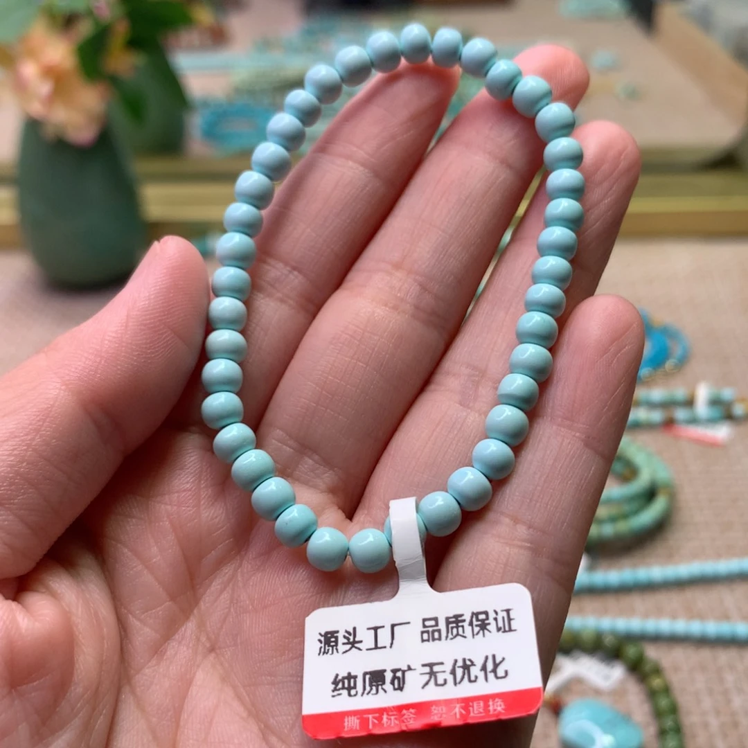 绿松石未镶嵌配饰