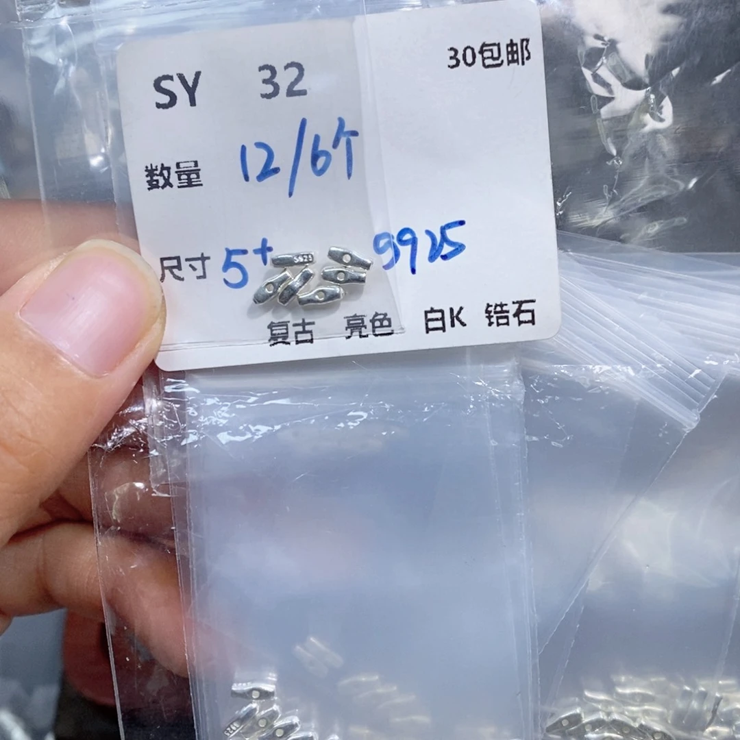 银S925镶嵌颈饰水晶SY32